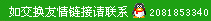 在線(xiàn)客服
